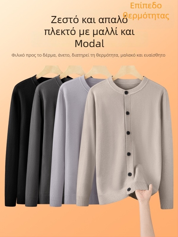 Ανδρικό πλεκτό καρντίγκαν από μείγμα Merino Wool και Modal, χαλαρή γραμμή, στρογγυλός λαιμός, μακριά μανίκια