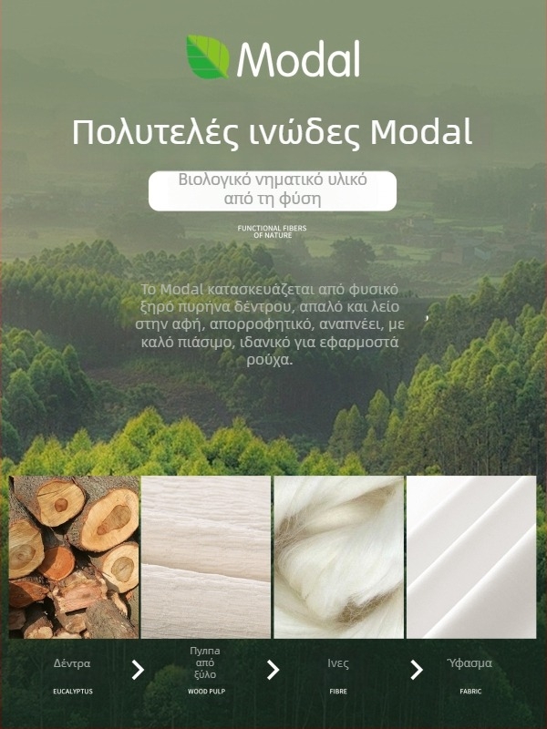 Ανδρικό πλεκτό καρντίγκαν από μείγμα Merino Wool και Modal, χαλαρή γραμμή, στρογγυλός λαιμός, μακριά μανίκια