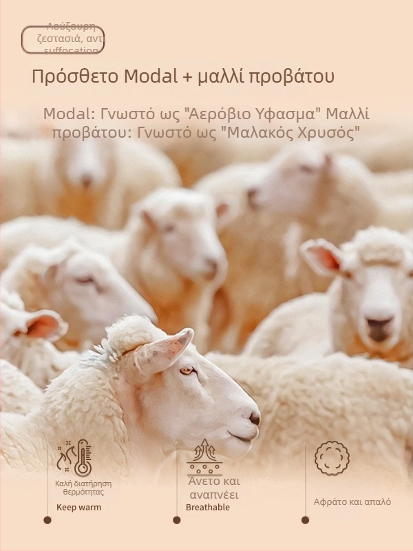 Ανδρικό πλεκτό καρντίγκαν από μείγμα Merino Wool και Modal, χαλαρή γραμμή, στρογγυλός λαιμός, μακριά μανίκια