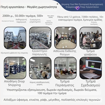 Πλεκτό πουλόβερ με στρογγυλή λαιμόκοψη, χαλαρή γραμμή, μακριά μανίκια, αναπνεύσιμη πολυεστερική σύνθεση