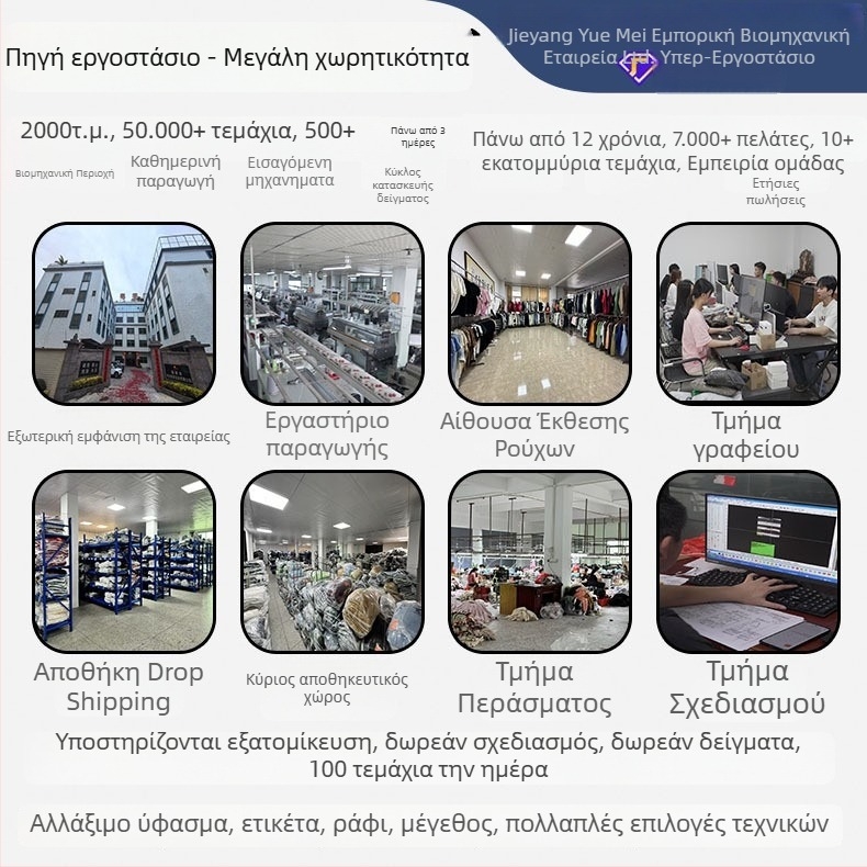 Πλεκτό πουλόβερ με στρογγυλή λαιμόκοψη, χαλαρή γραμμή, μακριά μανίκια, αναπνεύσιμη πολυεστερική σύνθεση
