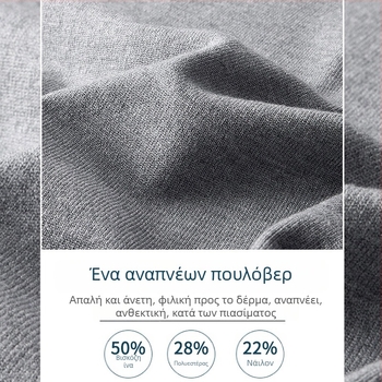 Ανδρικό αμάνικο πλεκτό γιλέκο με σταθερό γιακά – στενή γραμμή, ραβδωτό τελείωμα στο κάτω μέρος, 95% βισκόζη, φθινοπωρινό/χειμερινό