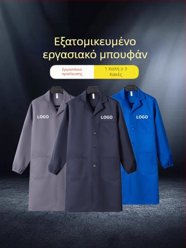 Ανδρικό εργασιακό εξωτερικό ένδυμα από corduroy ύφασμα, μακρύς σχεδιασμός, ανθεκτικό στις λεκέδες, πολυεστέρας, επένδυση 100%, τεσσάρων εποχών