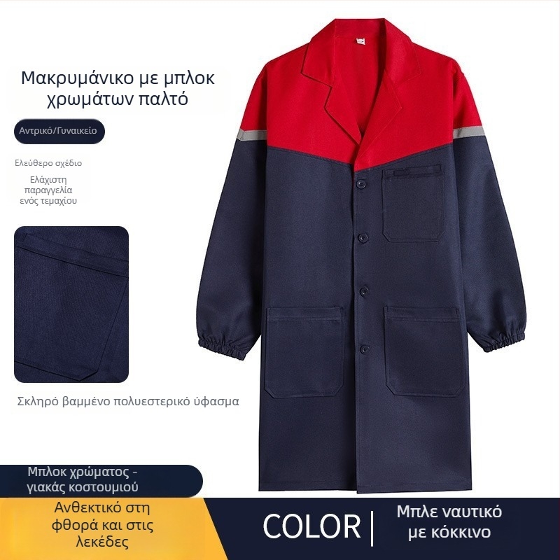 Ανδρικό εργασιακό εξωτερικό ένδυμα από corduroy ύφασμα, μακρύς σχεδιασμός, ανθεκτικό στις λεκέδες, πολυεστέρας, επένδυση 100%, τεσσάρων εποχών