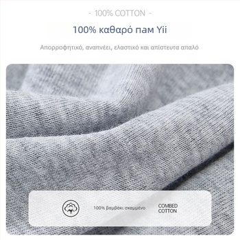 Ανδρικό βαμβακερό αμάνικο φανελάκι, στρογγυλό λαιμό, ελαφρύ ύφασμα 121–140 g/m², 100% βαμβάκι, καλοκαίρι 2025