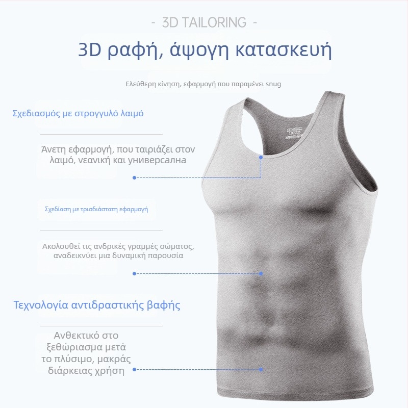 Ανδρικό βαμβακερό αμάνικο φανελάκι, στρογγυλό λαιμό, ελαφρύ ύφασμα 121–140 g/m², 100% βαμβάκι, καλοκαίρι 2025