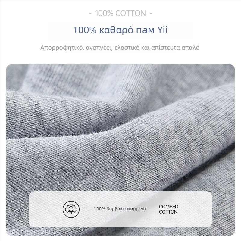 Ανδρικό βαμβακερό αμάνικο φανελάκι, στρογγυλό λαιμό, ελαφρύ ύφασμα 121–140 g/m², 100% βαμβάκι, καλοκαίρι 2025