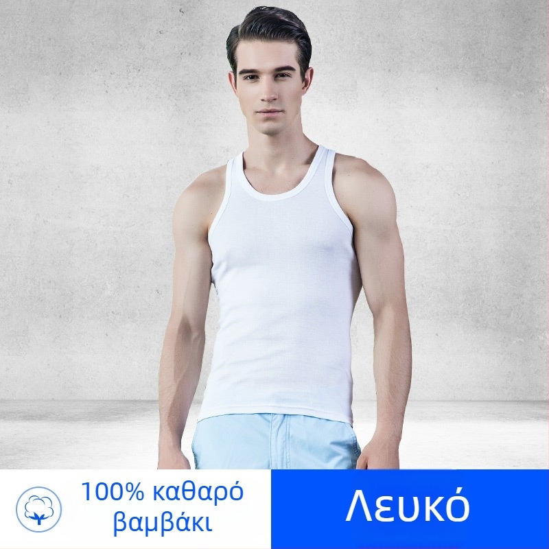 Ανδρικό βαμβακερό αμάνικο φανελάκι, στρογγυλό λαιμό, ελαφρύ ύφασμα 121–140 g/m², 100% βαμβάκι, καλοκαίρι 2025