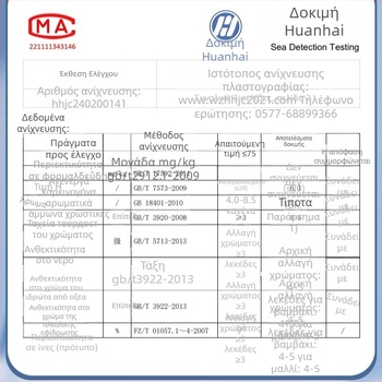 Joe Point Camisole από 100% βαμβάκι, crewneck, βάρος 161–180 g/m², για όλες τις εποχές