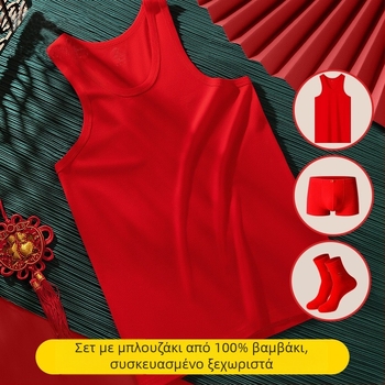 Ανδρικό γιλέκο από 100% βαμβάκι, Kangji Bird, με στρογγυλό λαιμό, για όλες τις εποχές, μεσαίο βάρος 141–160 g/m²