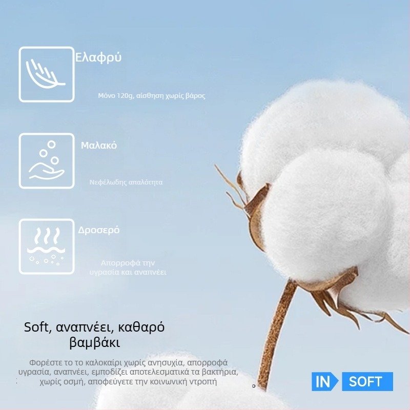 Αντρικό γιλέκο από 100% βαμβάκι, V-λαιμού, λεπτό ύφασμα, μοντέλο XI58811, καλοκαιρινή σεζόν