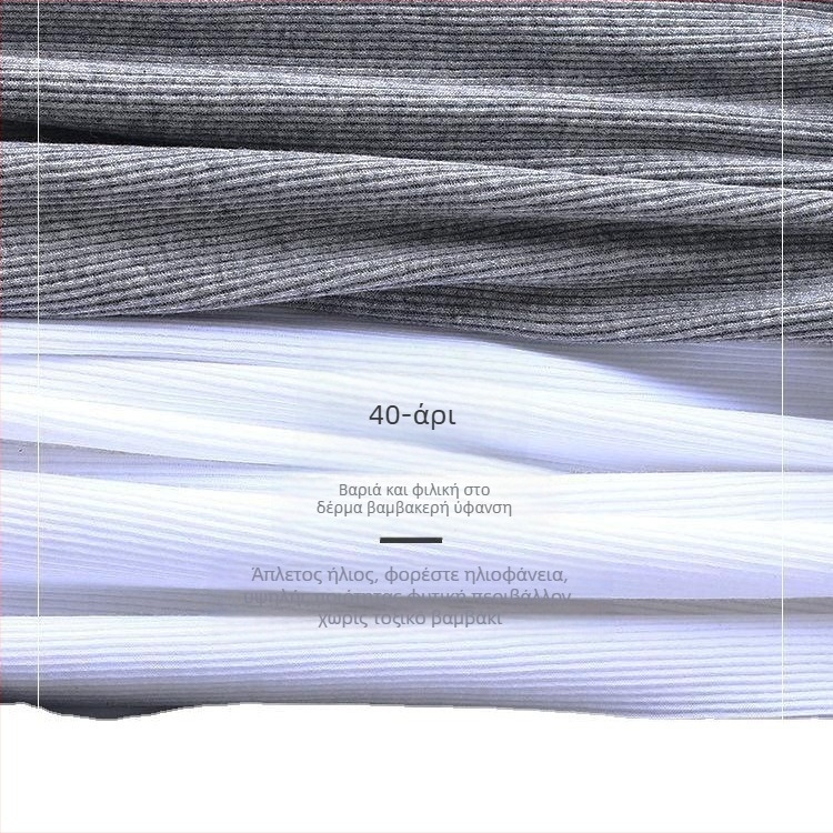 Ανδρικό γιλέκο σε σχήμα Ι για fitness, βαμβακερό ύφασμα απορροφά τον ιδρώτα, χοντρή πλέξη 2x2, με στρογγυλό λαιμό