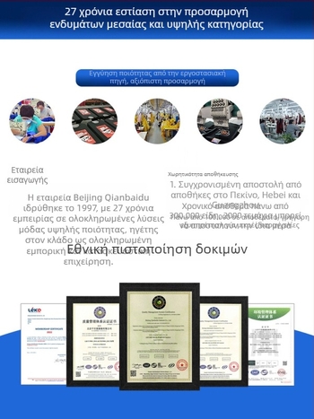 Unisex φθινοπωρινό-χειμερινό αμάνικο γιλέκο από πούπουλα με στάσιμο γιακά, ελαφρύ, περιέχει 86–90% πούπουλα, γέμισμα 50–100 g, μπροστινό φερμουάρ, πολυεστερικό ύφασμα