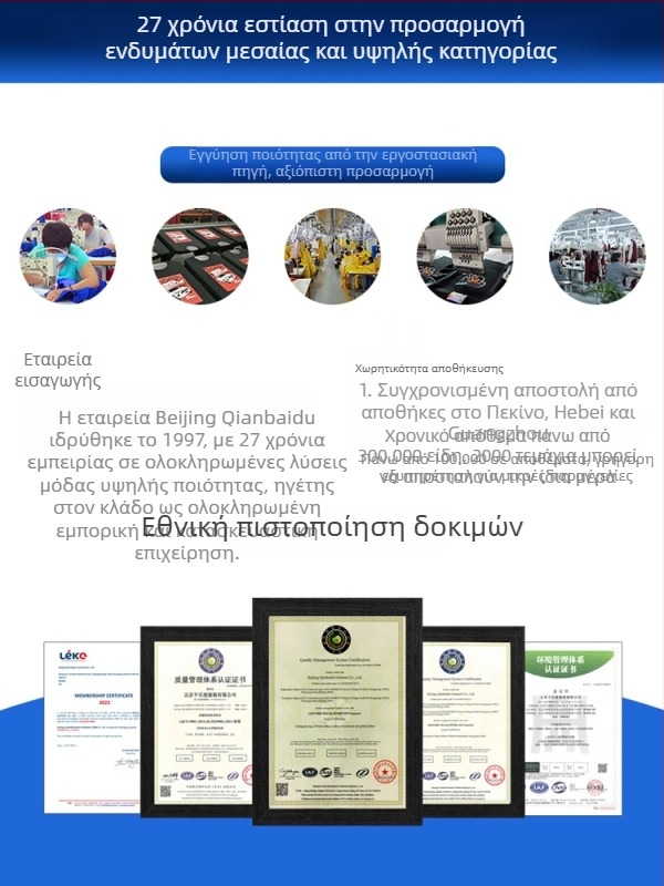 Unisex φθινοπωρινό-χειμερινό αμάνικο γιλέκο από πούπουλα με στάσιμο γιακά, ελαφρύ, περιέχει 86–90% πούπουλα, γέμισμα 50–100 g, μπροστινό φερμουάρ, πολυεστερικό ύφασμα