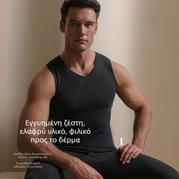 Ανδρικό Θερμικό Γιλέκο με V-Λαιμό, Φλις Εσωτερική Επένδυση, Πλεκτό Ύφασμα, Μεσαίου Μήκους, Πολυεστέρας-Σπάντεξ (90–95% Πολυεστέρας)