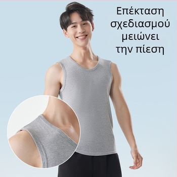 Ανδρικό βαμβακερό γιλέκο με ευρείς ώμους, χωρίς μανίκια, V-λαιμό, χαλαρού στυλ, 95–100% βαμβάκι, βάρος υφάσματος 181–200 g/m²