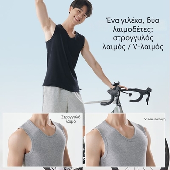 Ανδρικό βαμβακερό γιλέκο με ευρείς ώμους, χωρίς μανίκια, V-λαιμό, χαλαρού στυλ, 95–100% βαμβάκι, βάρος υφάσματος 181–200 g/m²