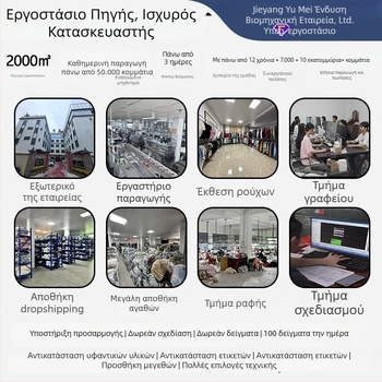 Αμάνικη βέστα τύπου T-shirt, εφαρμοστός μοντέλο, 100% πολυεστέρας, μείγμα χημικών ινών, ίσιο τελείωμα