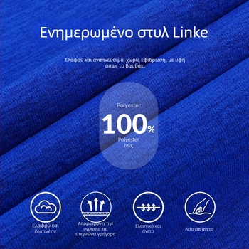 Ανδρικό αμάνικο γιλέκο με κουκούλα – αναπνεύσιμο, γρήγορο στέγνωμα, 100% πολυεστέρας, για τρέξιμο και γυμναστήριο (καλοκαίρι/άνοιξη)