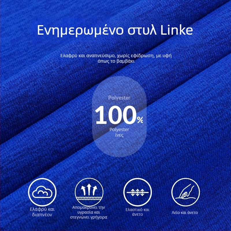 Ανδρικό αμάνικο γιλέκο με κουκούλα – αναπνεύσιμο, γρήγορο στέγνωμα, 100% πολυεστέρας, για τρέξιμο και γυμναστήριο (καλοκαίρι/άνοιξη)