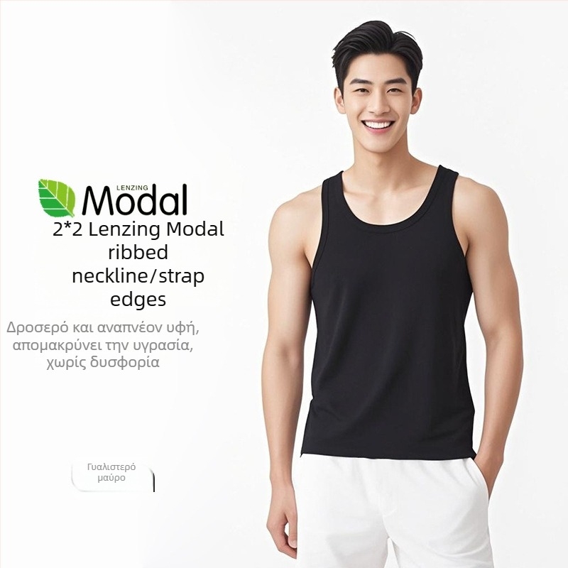 Γιλέκο φαρδιών ώμων, στρογγυλός λαιμός, Ecocos ύφασμα, ίνες αναγεννημένης κυτταρίνης, Καλοκαίρι