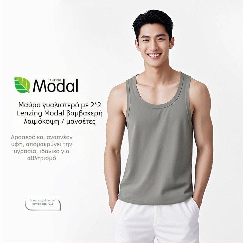 Γιλέκο φαρδιών ώμων, στρογγυλός λαιμός, Ecocos ύφασμα, ίνες αναγεννημένης κυτταρίνης, Καλοκαίρι