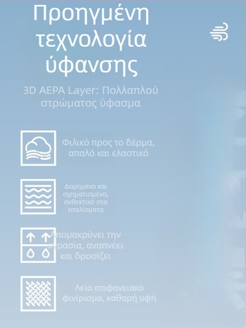 Ανδρικά παντελόνια από βαμβάκι με στρώση αέρα, χαλαρή γραμμή, 71% βαμβάκι, Άνοιξη 2024