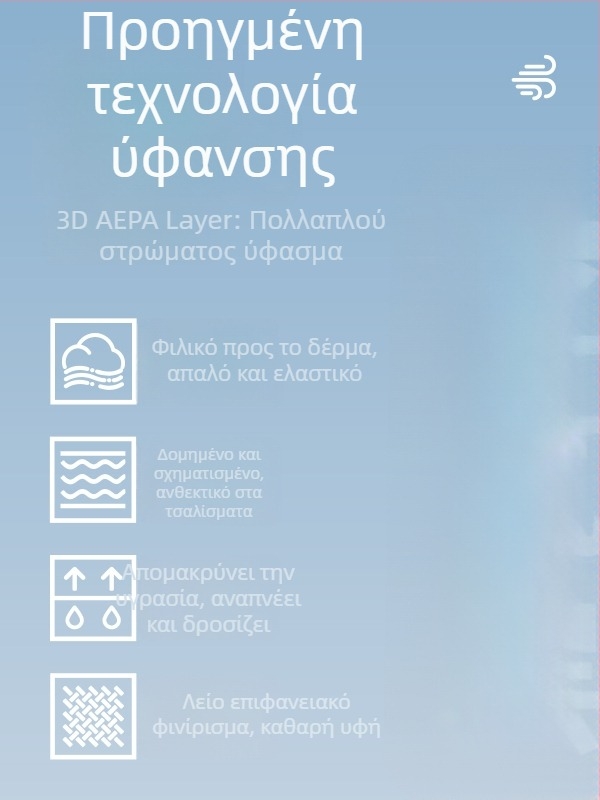 Ανδρικά παντελόνια από βαμβάκι με στρώση αέρα, χαλαρή γραμμή, 71% βαμβάκι, Άνοιξη 2024