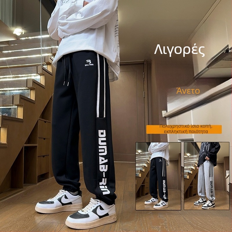 Βαμβακερά νεανικά ίσια μακριά παντελόνια, μεσαία ελαστικότητα, μεσαία μέση, φθινοπωρινά