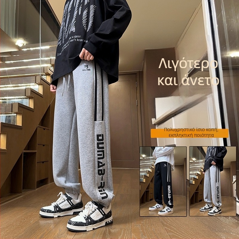 Βαμβακερά νεανικά ίσια μακριά παντελόνια, μεσαία ελαστικότητα, μεσαία μέση, φθινοπωρινά