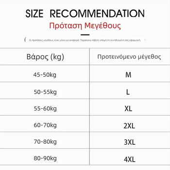 Ανδρικό αμάνικο T-shirt από 100% βαμβάκι, εφαρμοστό, λεπτή ύφανση, ίσιο τελείωμα