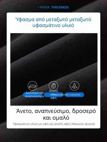 Ανδρικές αθλητικές παντελόνες με χαλαρή γραμμή, ελαφρύ ύφασμα πολυεστέρα-ελαστάνης, κορδόνι μέσης, εκτύπωση με γράμματα, καλοκαίρι