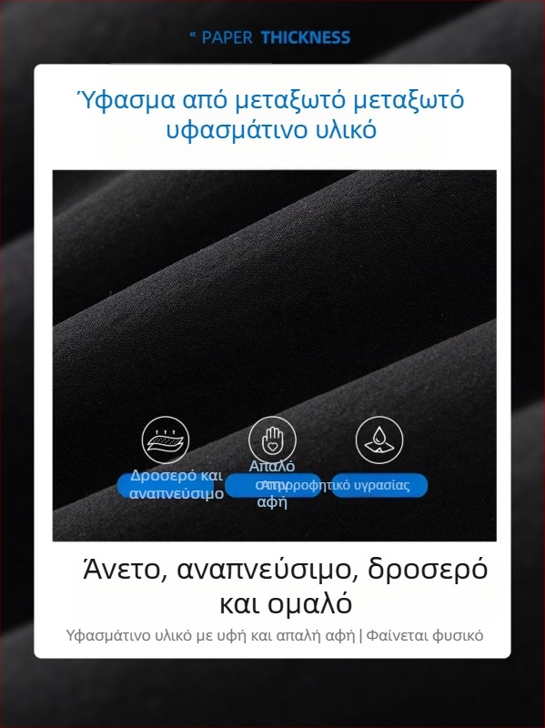 Ανδρικές αθλητικές παντελόνες με χαλαρή γραμμή, ελαφρύ ύφασμα πολυεστέρα-ελαστάνης, κορδόνι μέσης, εκτύπωση με γράμματα, καλοκαίρι