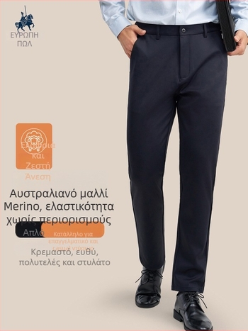 Ανδρικά παντελόνια μαλλιού – ίσια γραμμή, μείγμα μαλλιού-κάσμιρ, χωρίς σιδέρωμα, για γραφείο, με πολλές τσέπες