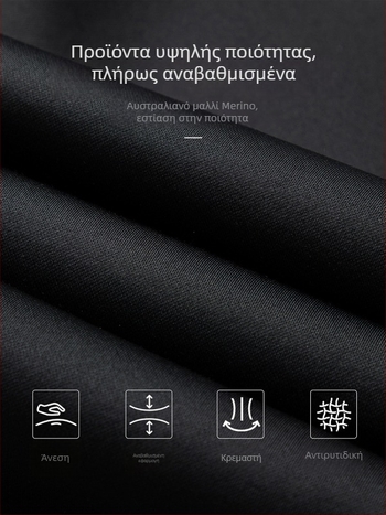 Ανδρικά παντελόνια μαλλιού – ίσια γραμμή, μείγμα μαλλιού-κάσμιρ, χωρίς σιδέρωμα, για γραφείο, με πολλές τσέπες