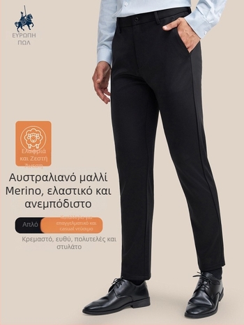 Ανδρικά παντελόνια μαλλιού – ίσια γραμμή, μείγμα μαλλιού-κάσμιρ, χωρίς σιδέρωμα, για γραφείο, με πολλές τσέπες