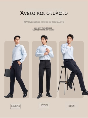 Ανδρικά παντελόνια μαλλιού – ίσια γραμμή, μείγμα μαλλιού-κάσμιρ, χωρίς σιδέρωμα, για γραφείο, με πολλές τσέπες