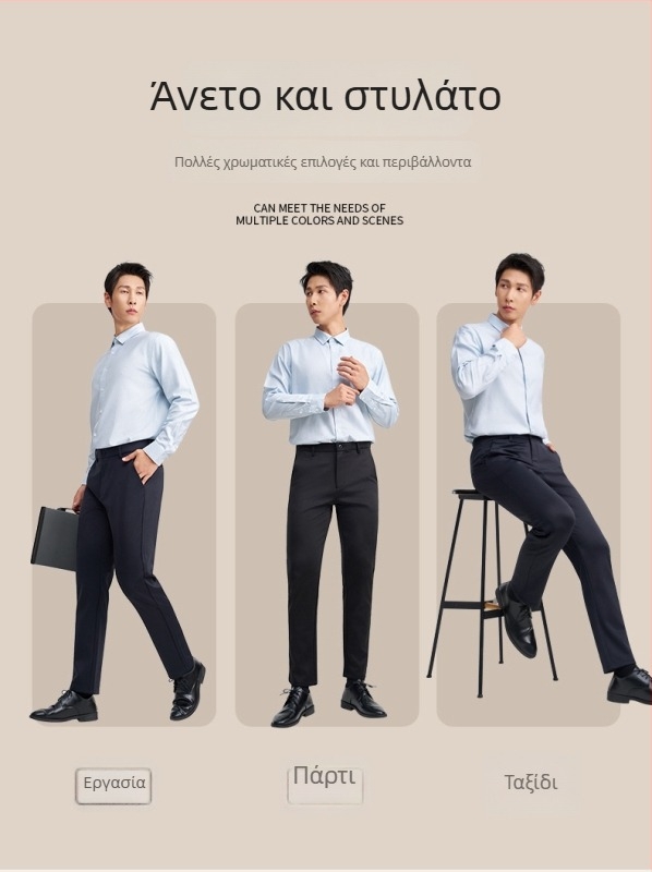 Ανδρικά παντελόνια μαλλιού – ίσια γραμμή, μείγμα μαλλιού-κάσμιρ, χωρίς σιδέρωμα, για γραφείο, με πολλές τσέπες