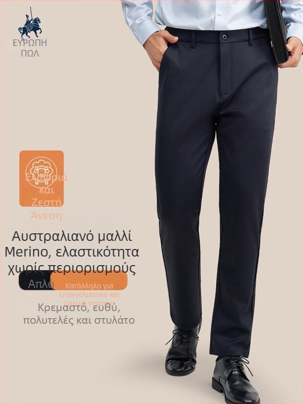 Ανδρικά παντελόνια μαλλιού – ίσια γραμμή, μείγμα μαλλιού-κάσμιρ, χωρίς σιδέρωμα, για γραφείο, με πολλές τσέπες