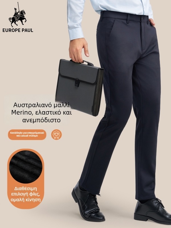 Ανδρικά παντελόνια μαλλιού – ίσια γραμμή, μείγμα μαλλιού-κάσμιρ, χωρίς σιδέρωμα, για γραφείο, με πολλές τσέπες