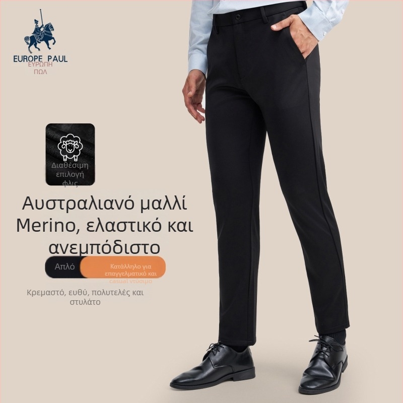 Ανδρικά παντελόνια μαλλιού – ίσια γραμμή, μείγμα μαλλιού-κάσμιρ, χωρίς σιδέρωμα, για γραφείο, με πολλές τσέπες