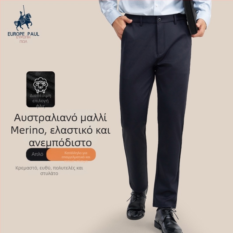 Ανδρικά παντελόνια μαλλιού – ίσια γραμμή, μείγμα μαλλιού-κάσμιρ, χωρίς σιδέρωμα, για γραφείο, με πολλές τσέπες