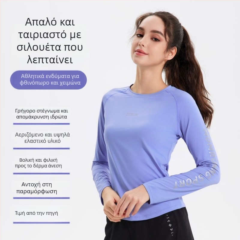 Γυναικειό μακρύ μανίκί αθλητικό τόπ για yoga και τρέξιμο, πολυεστέρας, Slim Fit, στρογγυλή λαιμόκοψη, κανονικό μήκος (Polyester • Slim Fit • Round Neck • Regular Length)