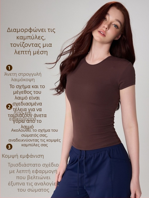 Γυναικεία T-Shirt γιόγκα - Slim εφαρμογή, στρογγυλός λαιμός, κοντά μανίκια, μήκος μέχρι τους γοφούς, Nylon 91%/Spandex 9% (150 g)