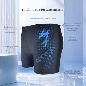 Ανδρικά σορτς κολύμβησης, γρήγορο στέγνωμα πολυεστέρα, 88% πολυεστέρας, βάρος 220 g/m², επένδυση 100% πολυεστέρας, στυλ: briefs