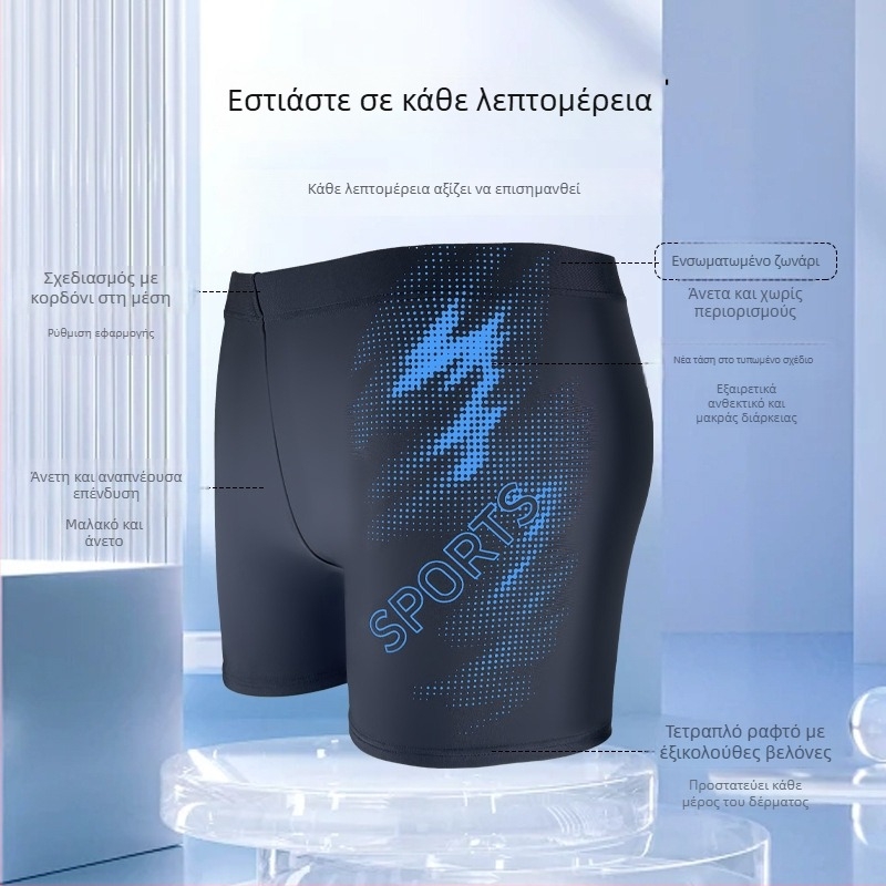 Ανδρικά σορτς κολύμβησης, γρήγορο στέγνωμα πολυεστέρα, 88% πολυεστέρας, βάρος 220 g/m², επένδυση 100% πολυεστέρας, στυλ: briefs