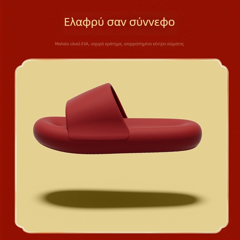 Παντόφλες για ζευγάρι, Ethnic Fly-Toe σχέδιο, βελούδινο επάνω, EVA σόλα, αντιολισθητικές, απορρόφηση κραδασμών, ανθεκτικά παπούτσια οικιακής χρήσης για όλες τις εποχές