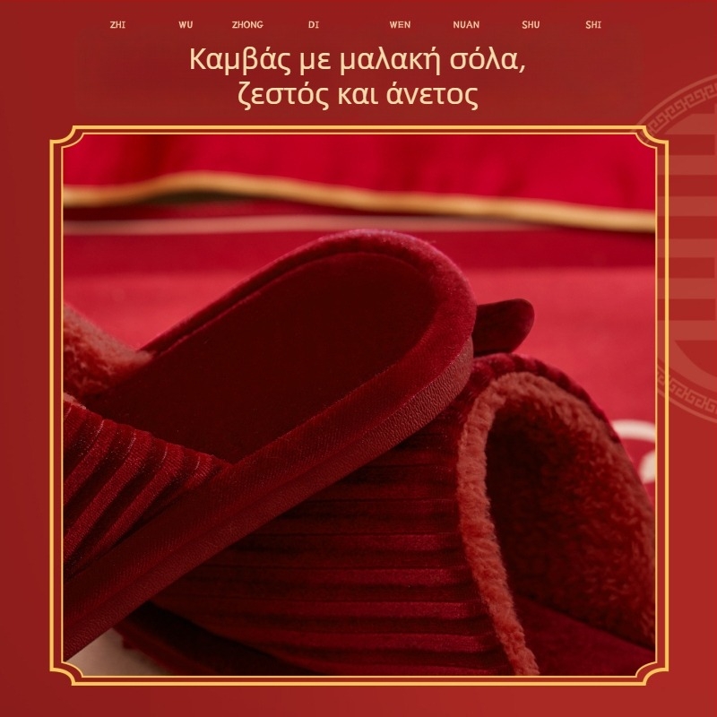 Unisex χειμερινές παντόφλες για σπίτι, Toe-Loop σχέδιο, σουέτ επάνω, PVC σόλα, αύξηση ύψους, ζεστές, αντιολισθητικές, κλειστό δάχτυλο