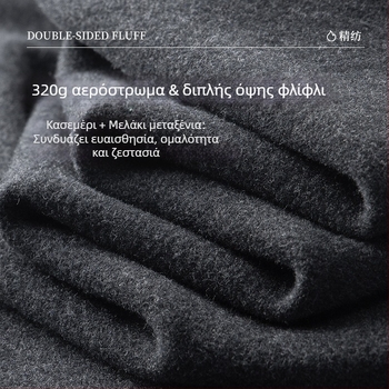 Ανδρικό θερμικό γιλέκο από βισκόζη, με επένδυση φλίς, διπλό στρώμα, στρογγυλός λαιμός, βελούδινη υφή