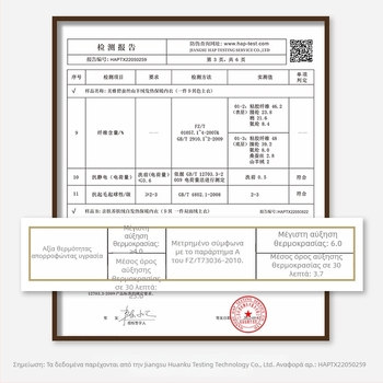 Ανδρικό θερμικό γιλέκο από βισκόζη, με επένδυση φλίς, διπλό στρώμα, στρογγυλός λαιμός, βελούδινη υφή